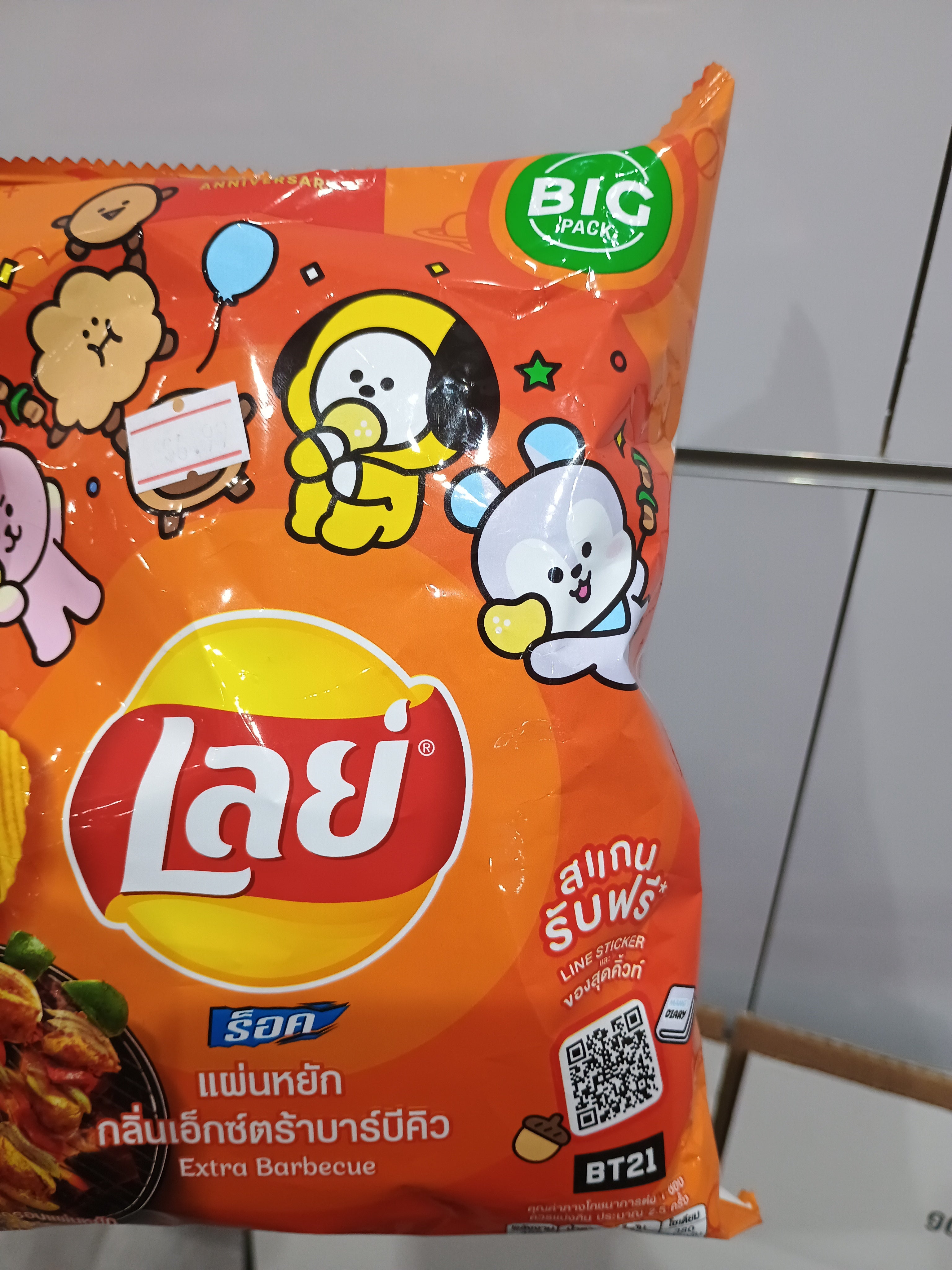 Lays extra barbecue flavor chips (Big pack)