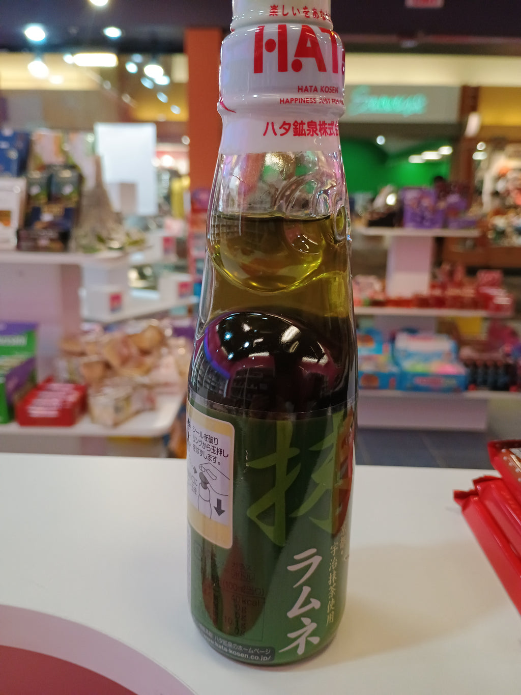 Hata bottle Ramune matcha