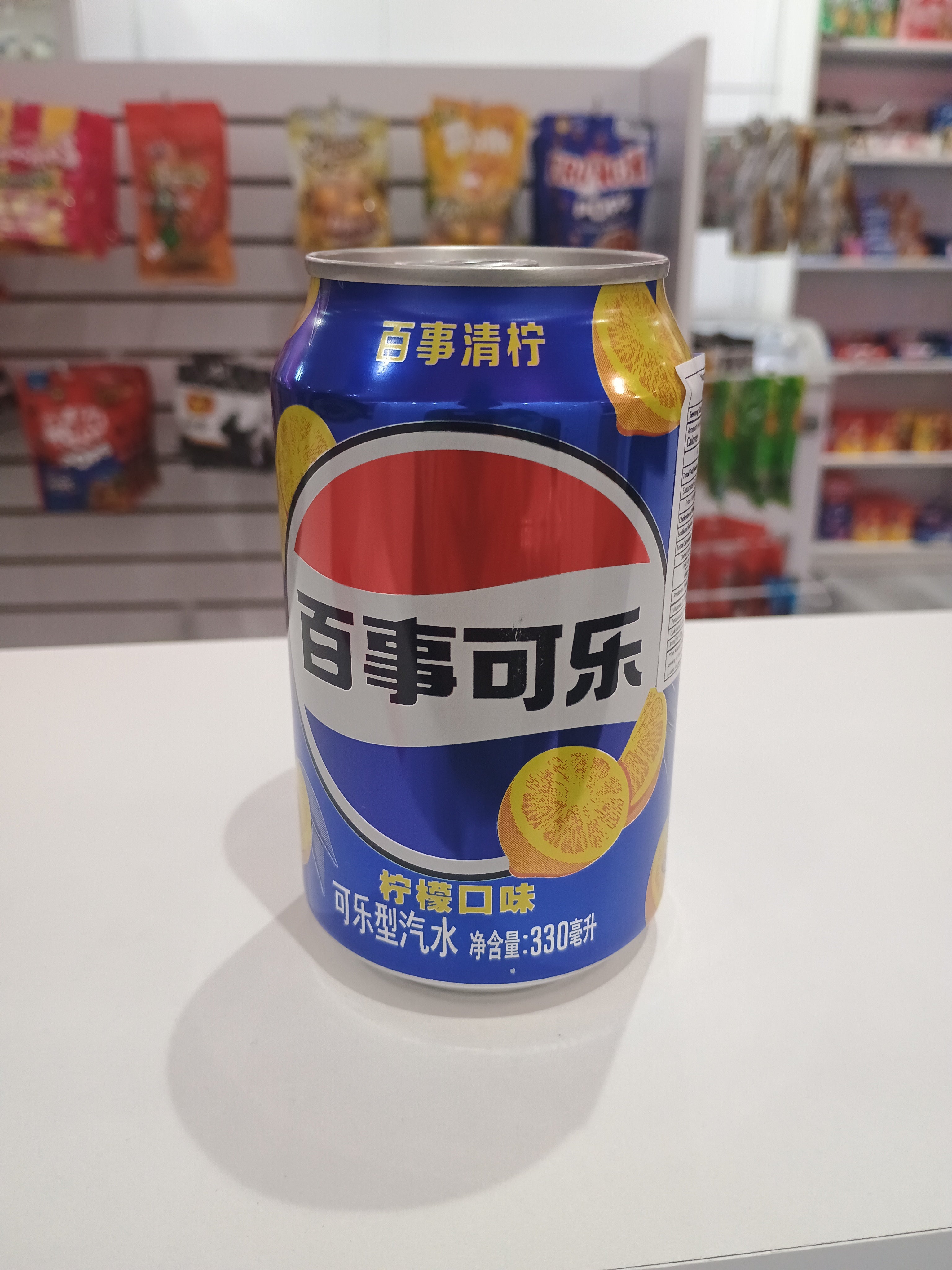 PEPSI Lemon Cans (China)