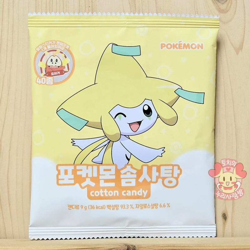 Pokemon cotton candy- Korea