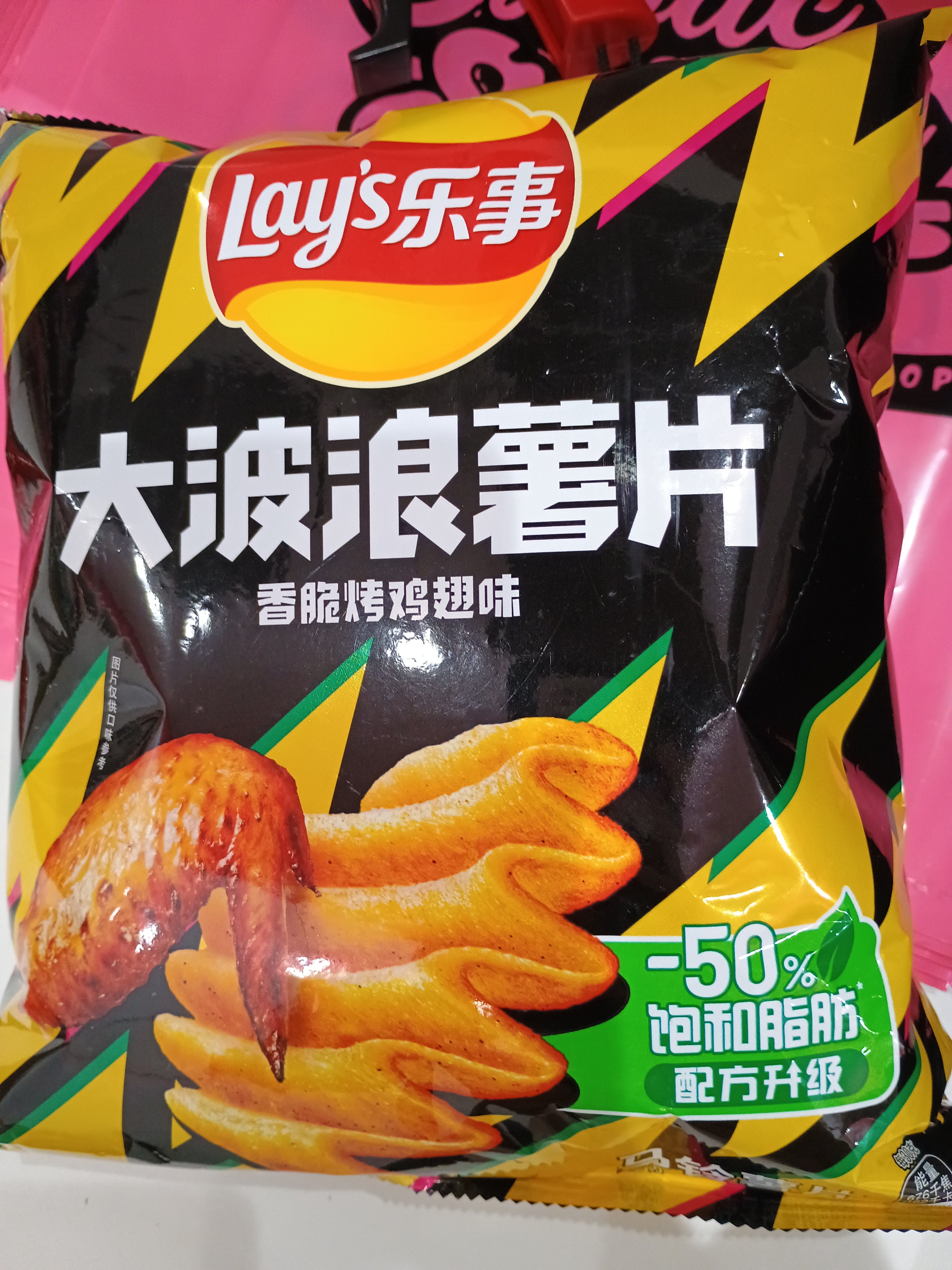 Lays big BBQ Chicken wing flavor