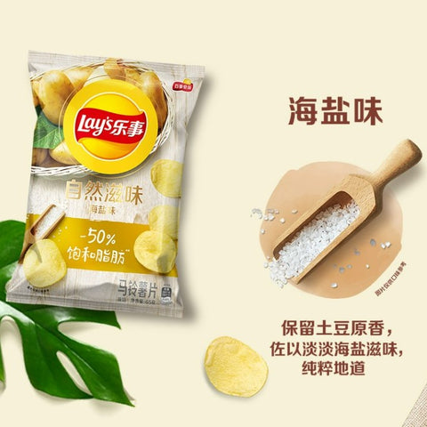 Lay's Chips Refreshing Sea salt