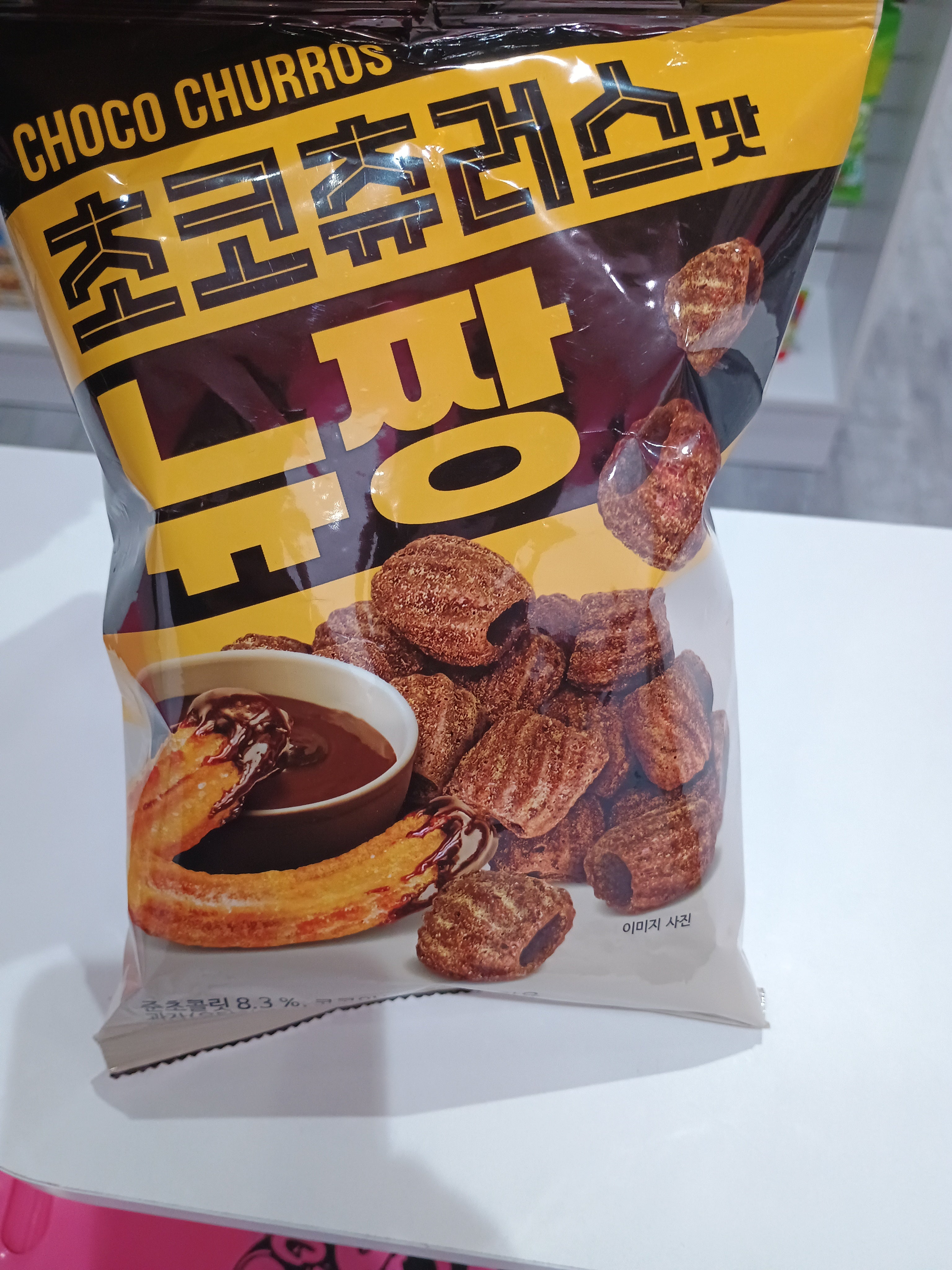 Choco Churros Snack