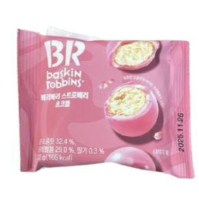 Baskin Robins Choco Balls