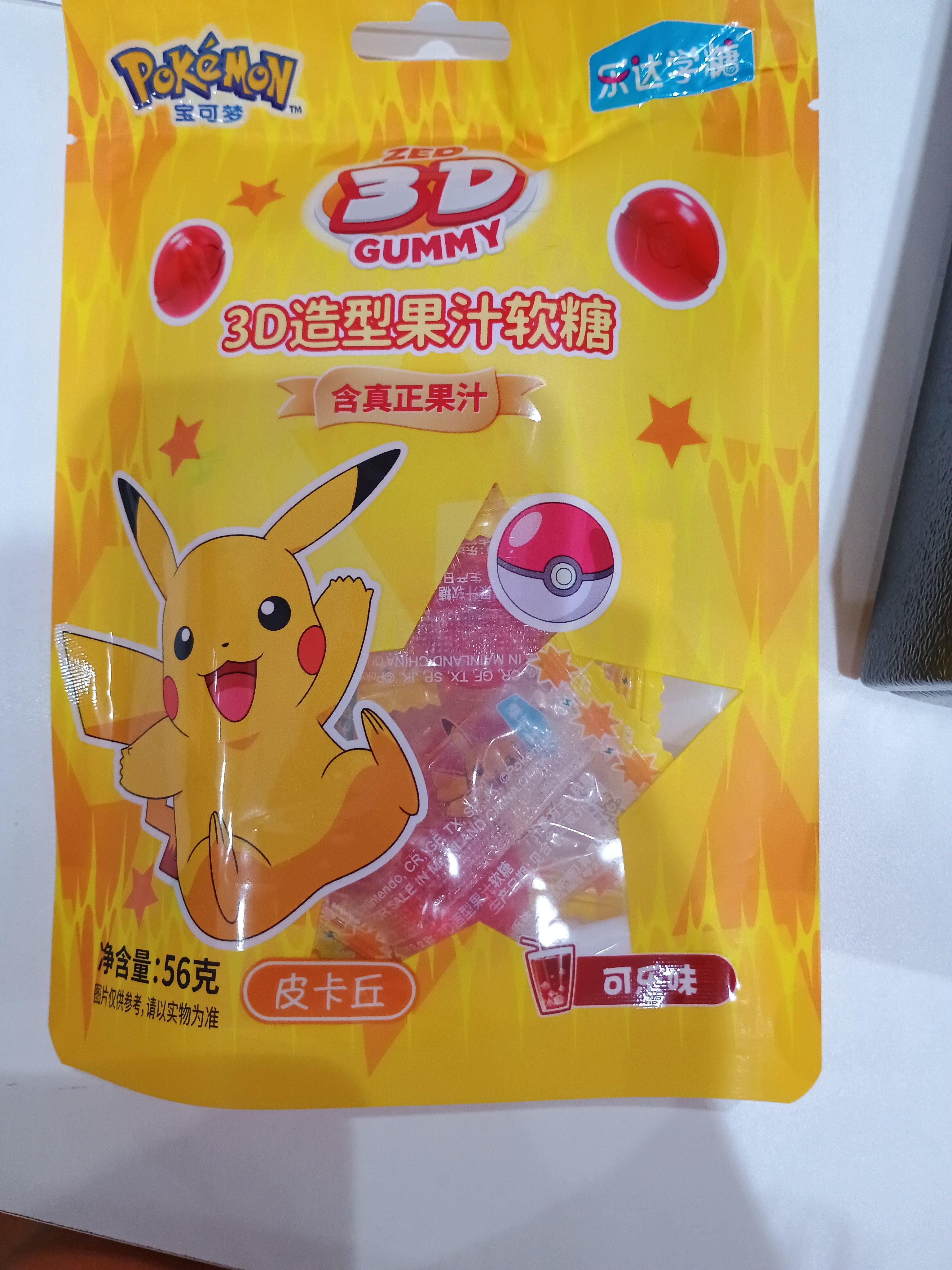 Pokemon zed 3d juice Gummy
