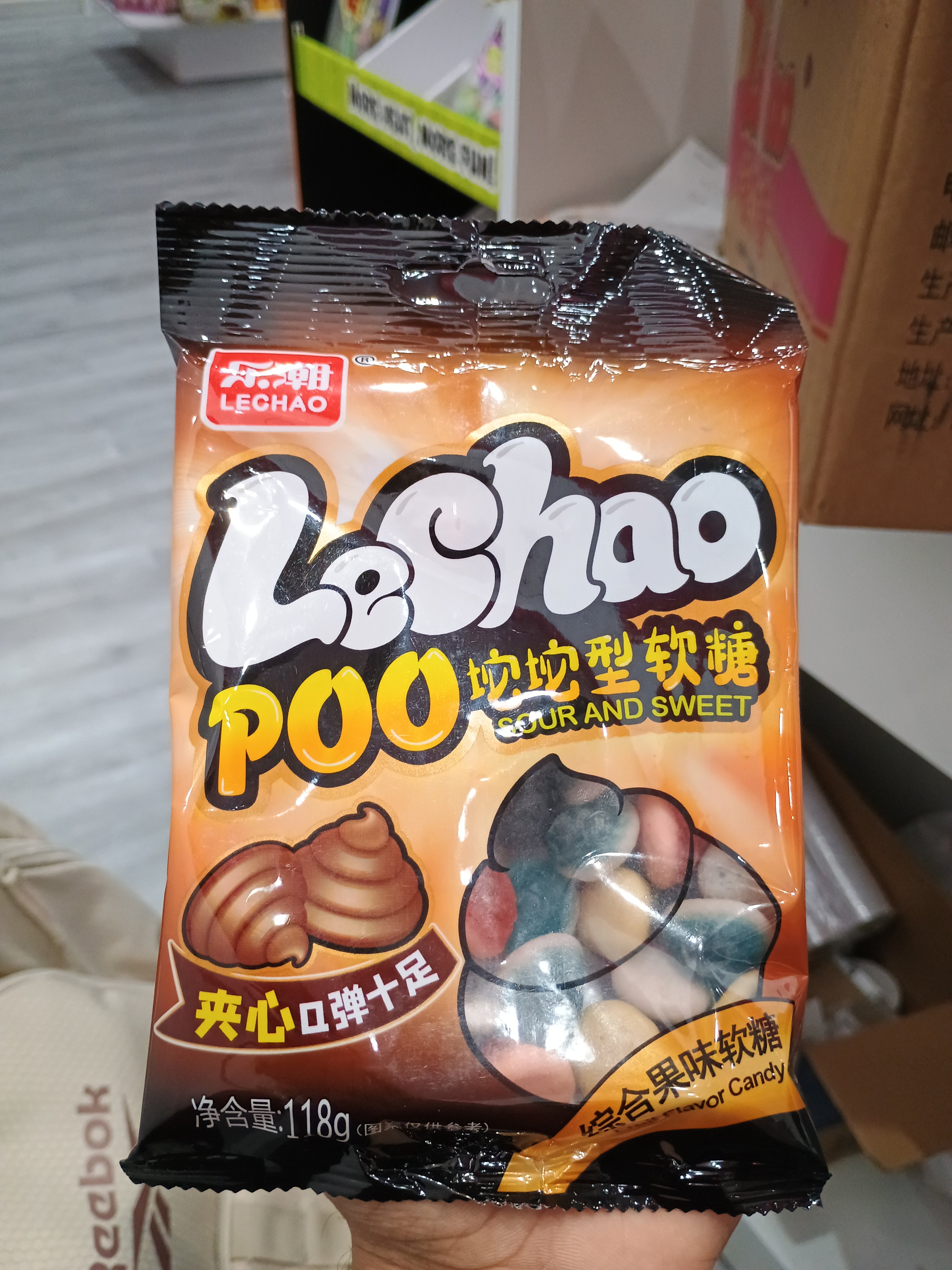 Lechao stool shape sour & sweet candy