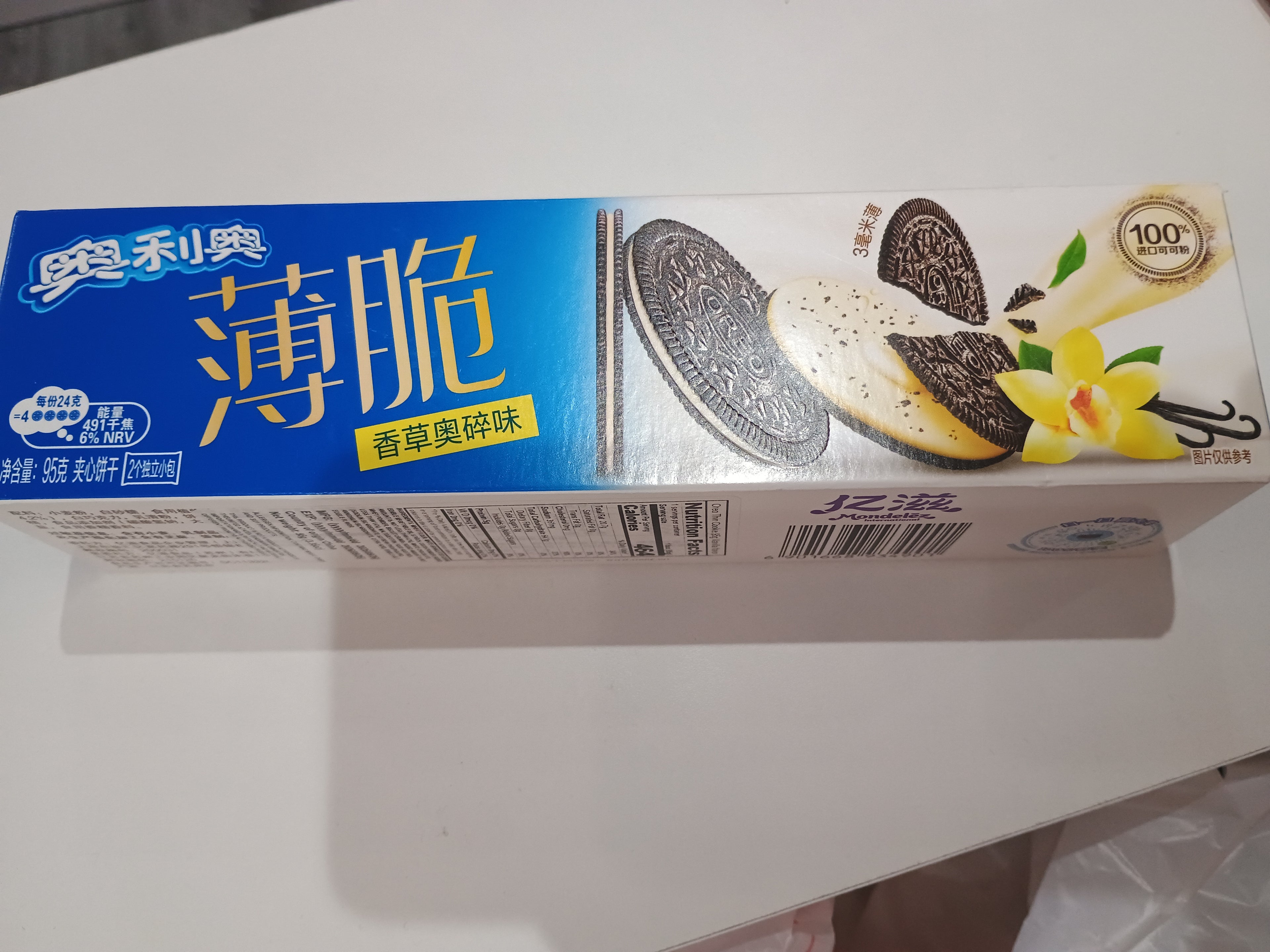 Oreo Thin cookies 95g vanilla flavor