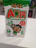 New AD calcium milk drink