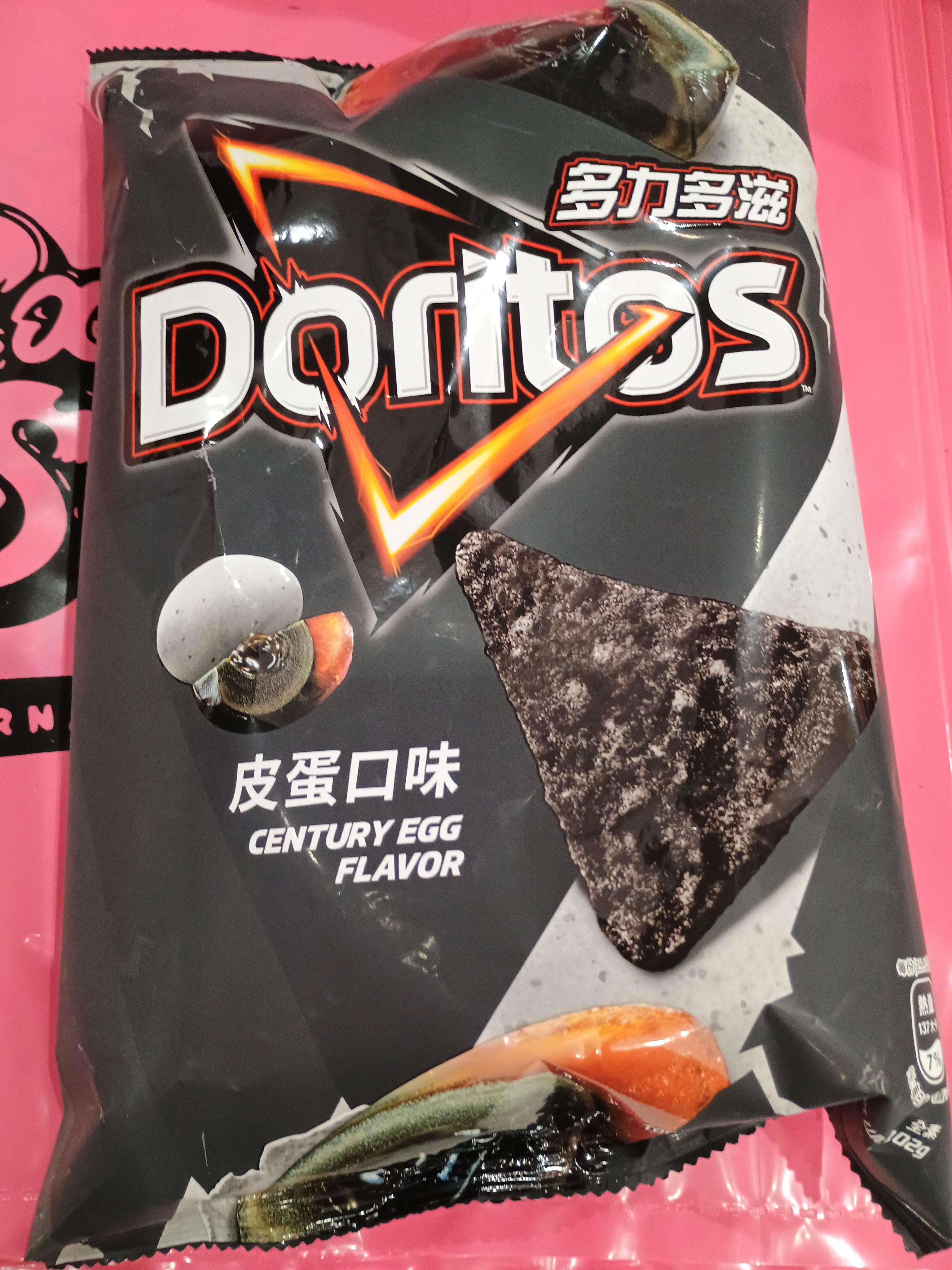 Doritos century egg flavor