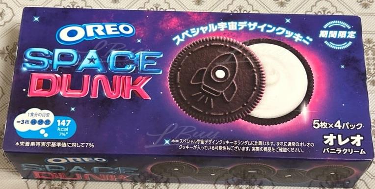 Oreo space dunk 196g - Japan