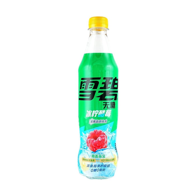 Sprite Iced Lemon Berry(China)