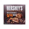 Hersheys Choco Almond Pies - Korea